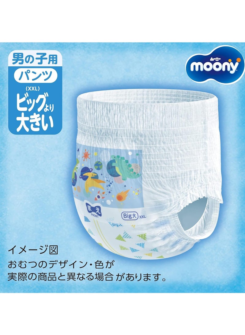 Moony diapers, pull-up pants, diaper, breathable and dry, male and female shared XL 38,12-22KG