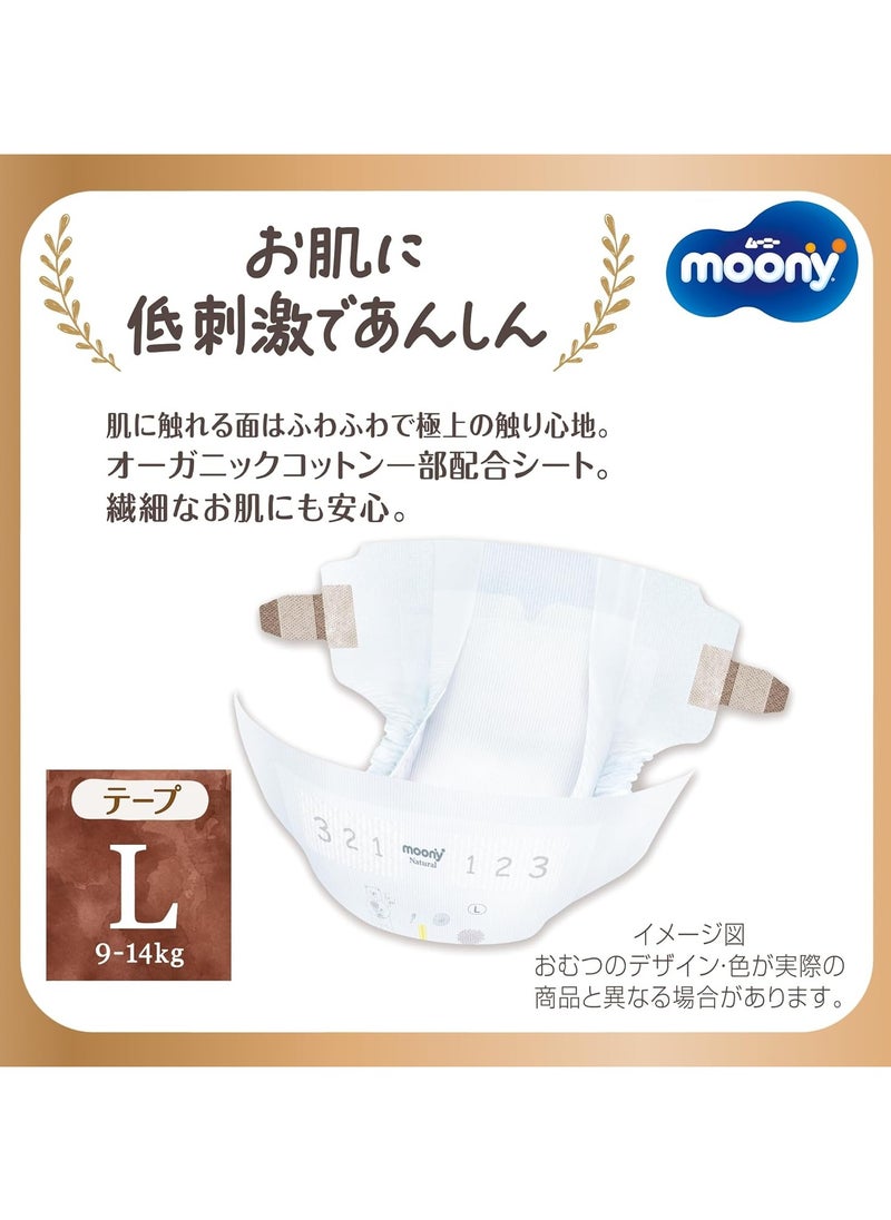 Moony Unicharm Natural Premium Organic Cotton Tape Diapers,L 38 9-14kg