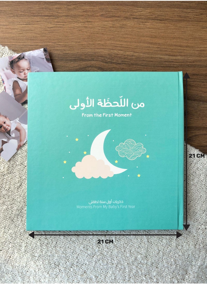 From The First Moment” Baby Album – Capture & Cherish Your Baby’s First Year Memories