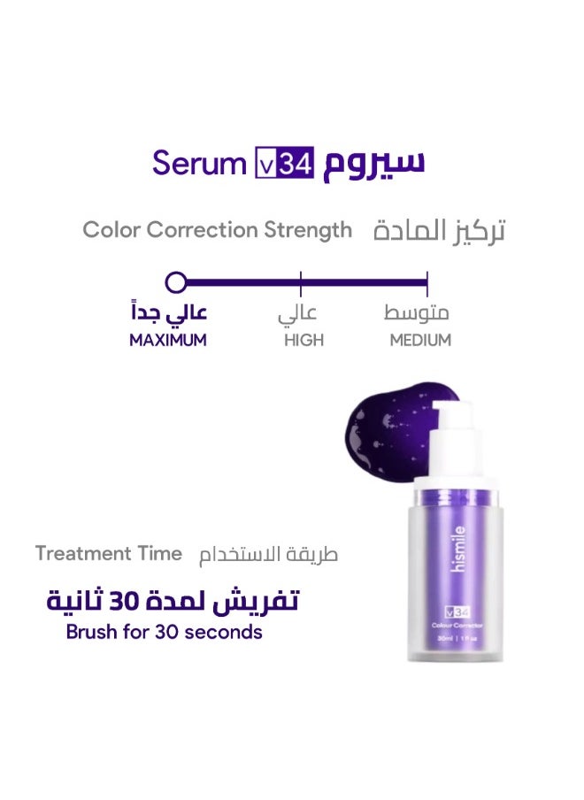 v34 Teeth Color Corrector Serum (Viral)