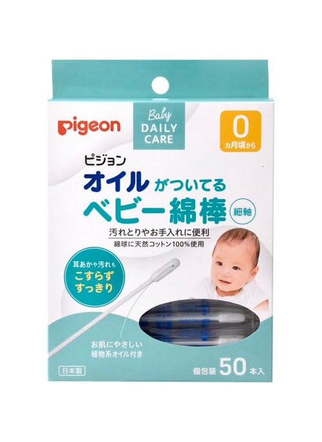 PIGEON Baby Cotton Swab (Made in Japan)