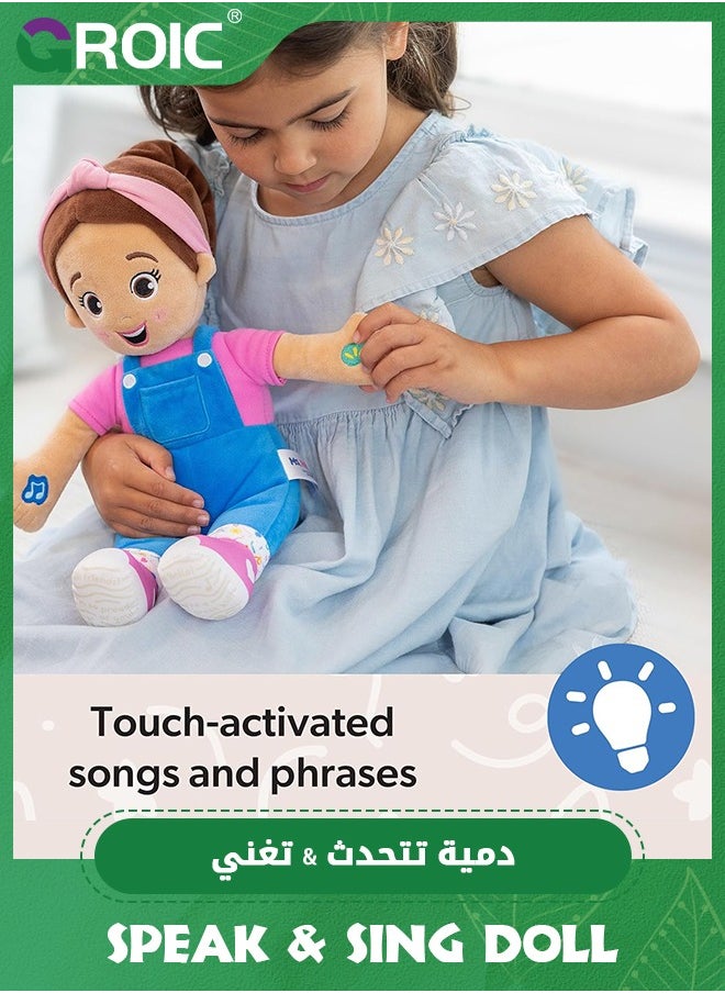 Ms. Rachel Speak & Sing Doll, 16