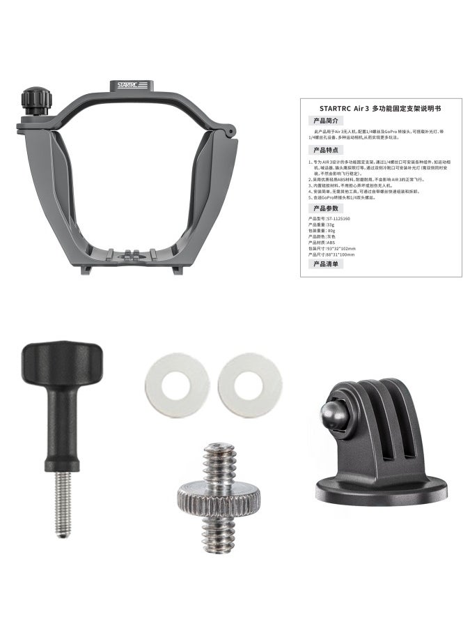STARTRC DJI Air 3 Night Navigation Light Speaker Expansion Mount