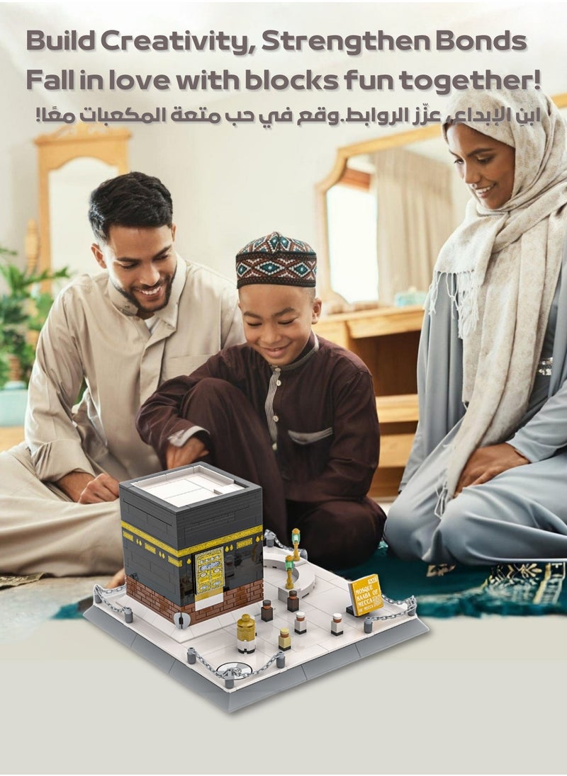 The Kaaba Building Blocks Set- 446 PCS Al-Kaaba Al-Musharrafah Islamic Mosque Bricks Educational Muslim Architecture Landmark Building Block Toys Gift For Kids