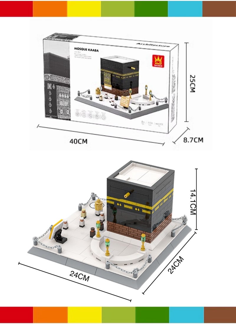 The Kaaba Building Blocks Set- 446 PCS Al-Kaaba Al-Musharrafah Islamic Mosque Bricks Educational Muslim Architecture Landmark Building Block Toys Gift For Kids