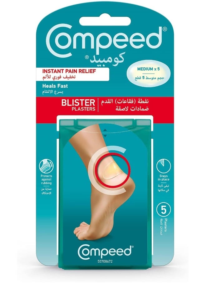 Compeed Blister Plasters, Medium, 5 Pieces