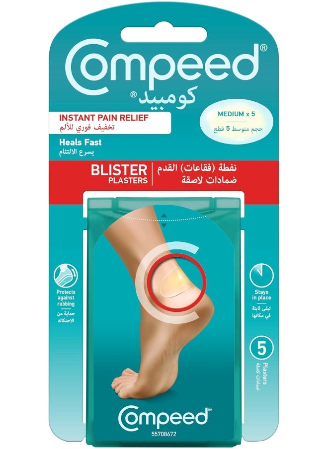 Compeed Blister Plasters, Medium, 5 Pieces