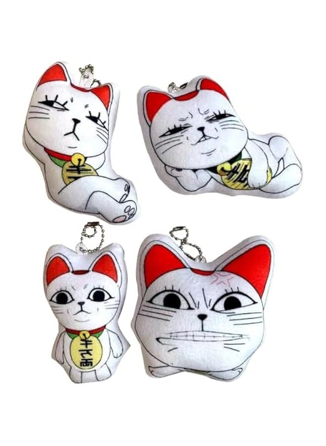 4Pcs Turbo Granny Plush Pillow Anime Stuffed Soft Figure Turbo Granny Animal Cat Cartoon Plush Keychain Pendant Collectible Gift for Fans, 8cm