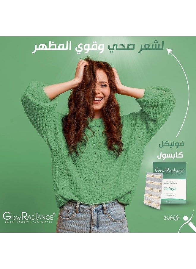 Glow Radiance Folikle For Stronger and Healthier Hair - 60 Caps