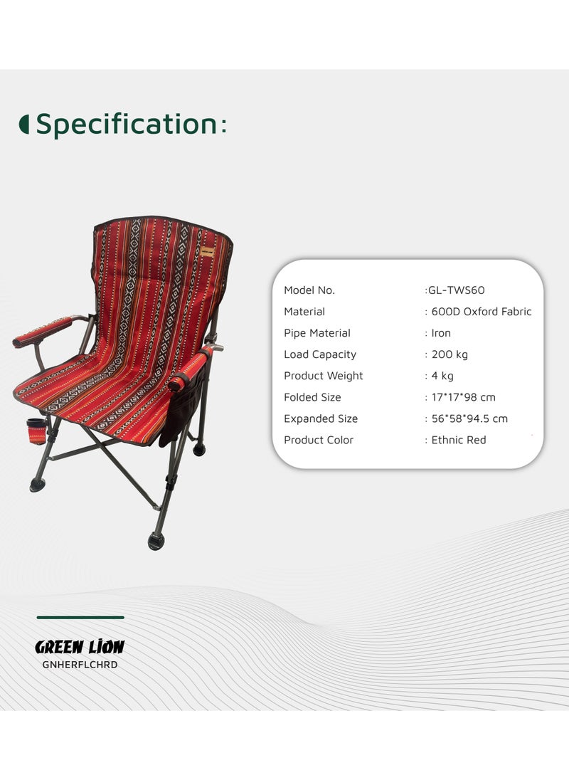 Heritage Foldable Chair 600D Oxford Fabric with Foldable Design / 200 Kg Max Load Capacity / Iron Pipe Material / Cup Holder / Ergonomic Design / Heavy-Duty Weight Capacity - Ethnic Red