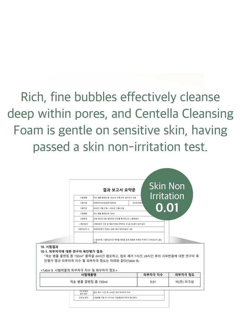 mixsoon Centella Cleansing Foam 5.07 fl oz/ 150ml,Low pH cleansing foam for soothing and moisturization