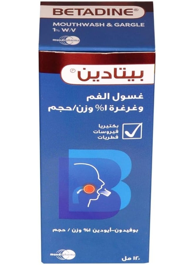 Betadine Mouthwash / Gargle (125ml)