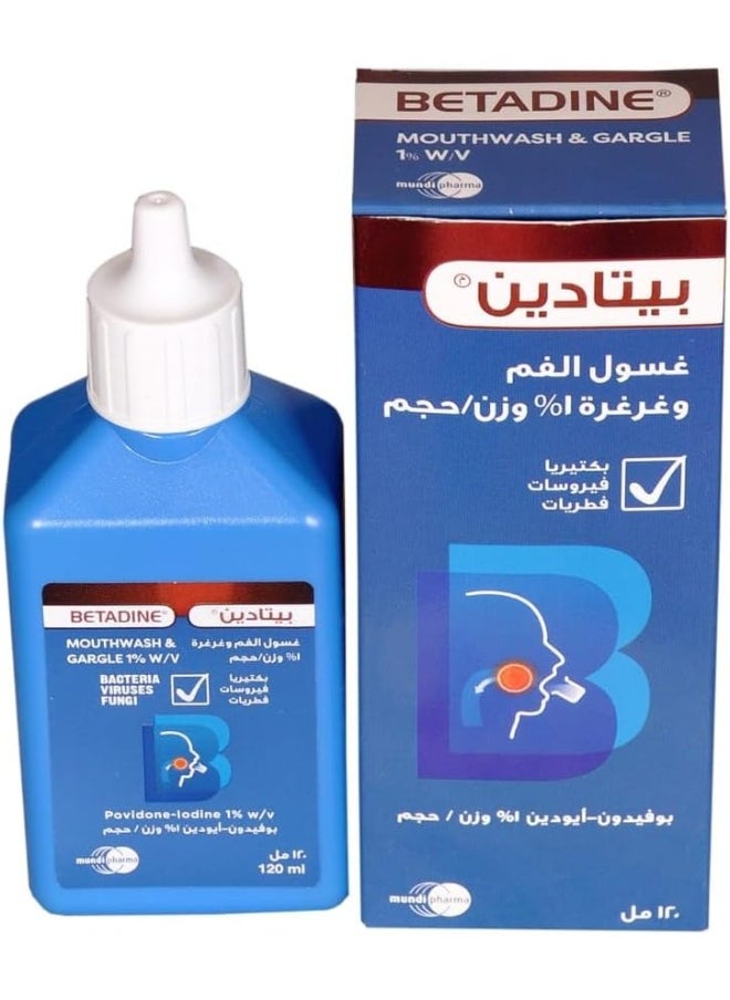 Betadine Mouthwash / Gargle (125ml)