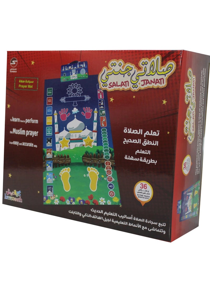Kids Prayer Mat, Educational Prayer Mat, Eid Gifts for Kids- Salah Mat for Kids Enjoyable Prayer Rug for Kids