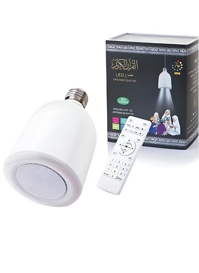 SQ-102 Quran Portable Speaker with LED Lamp, White – High-Quality Quran Recitation, Bluetooth Connectivity, Ambient Lighting for Prayers, Compact & Portable Design