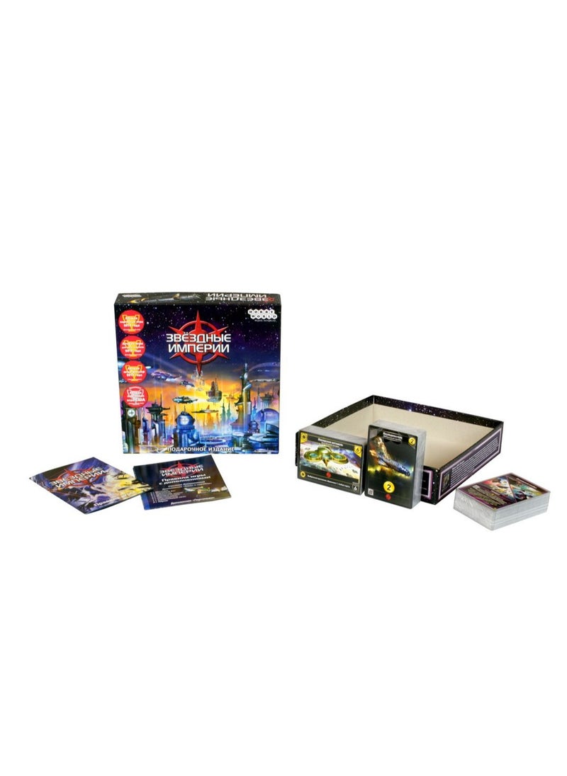 Star Realms Gift Set - Galactic Warfare Deck-Building Game with 5 Mini Expansions