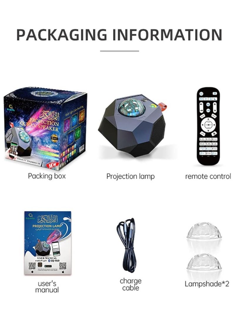 KANGCAI Azan Star Projection Lamp & Azan Quran Speaker