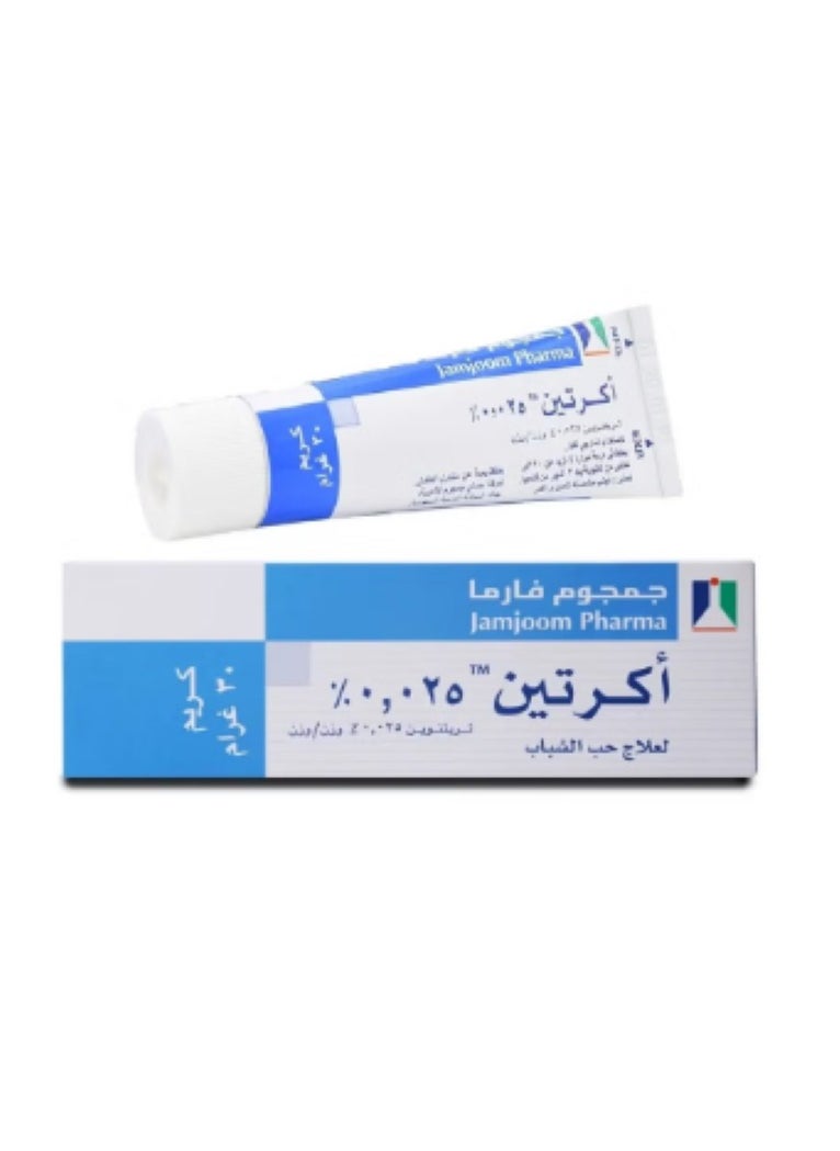3 Pack of Acretin 0.025% Tretinoin Cream For Acne Treatment 30G