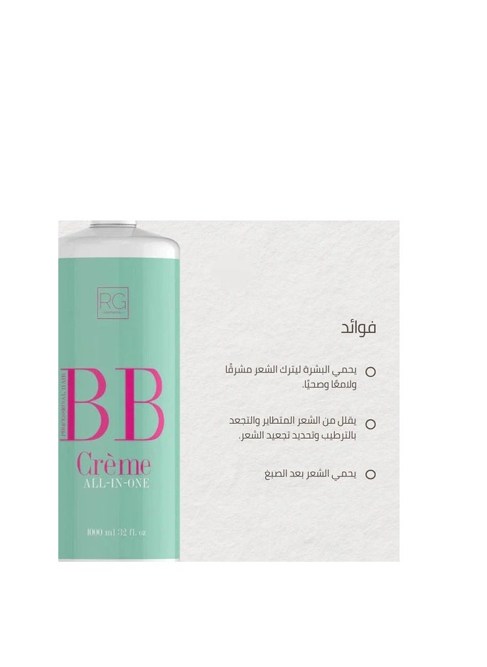HS Cosmetics Hair Straightening Hair Treatment BB Crème All-in-One - 1000 ml