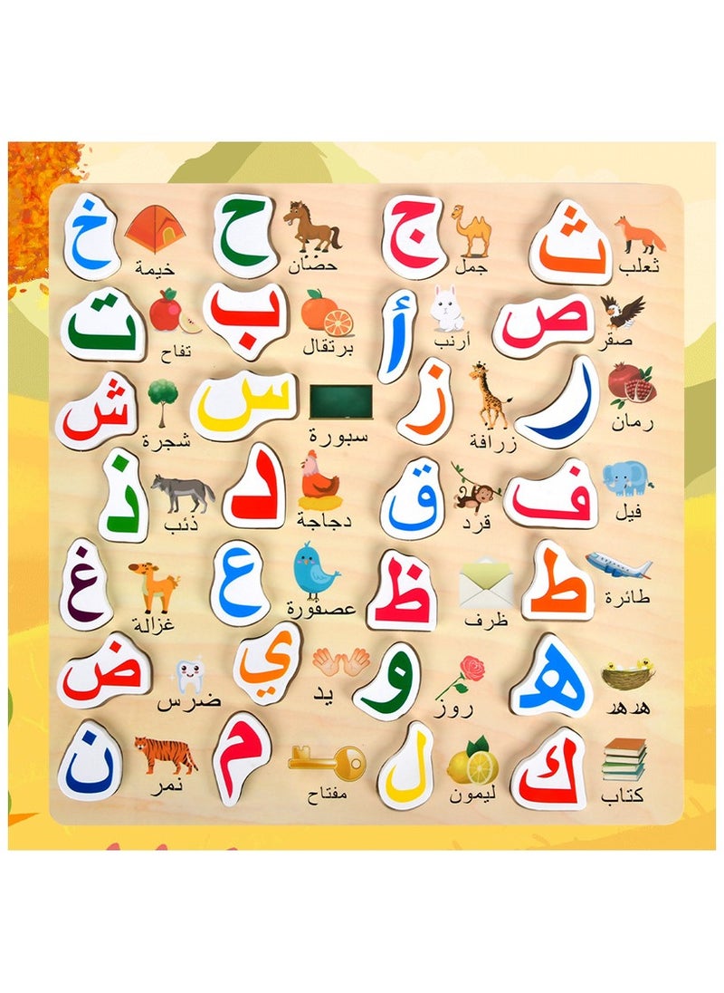 Children's Arabic language matching puzzle, Early Childhood Learning Toys