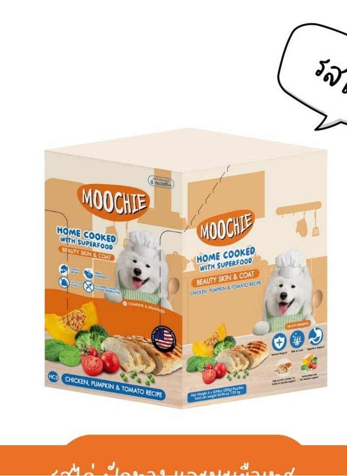 Moochie Home Cooked Dog Food - Beauty Skin & Coat - Chicken, Pumpkin & Tomato Recipe 255g With Superfood- Pack of 5