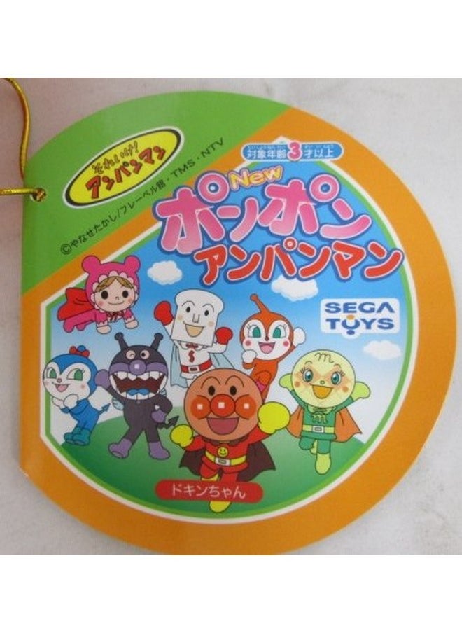 Segatoys Pom Anpanman Dokin-chan