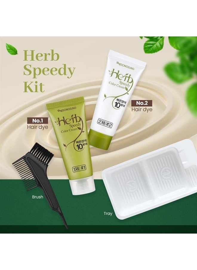 Hair Color Cream, Ammonia-Free (Deep Brown)