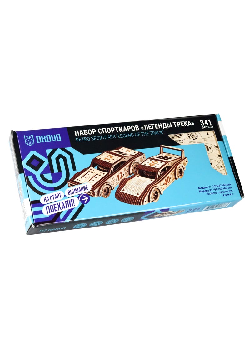 Wooden 3D Puzzle Sportcars 'Fury Road' with Motor (2 pcs) - Exciting DIY Model Kit for Racing Fans, Perfect for Creative Play and Unique Gift for All Ages