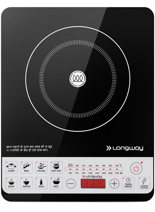 Longway Cruiser IC 2000 Watt Induction Cooktop with Auto Shut-Off & Over-Heat Protection With 8 Cooking Mode & BIS Approved | 1-Year Warranty | (Black, Push Button)