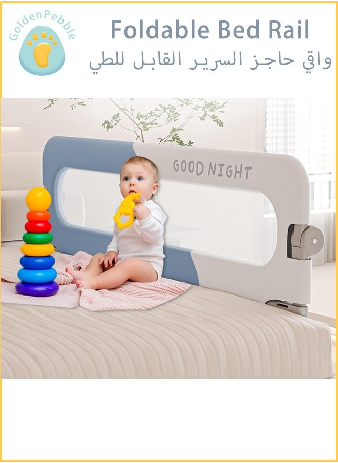 Bed Rail,Bed Railing for Kids ，Foldable Bed Rail Guard for Baby,   Baby Bed  Side Rail for Baby Safety,     Bed Side Rail for Twin Queen King  حاجز سرير
