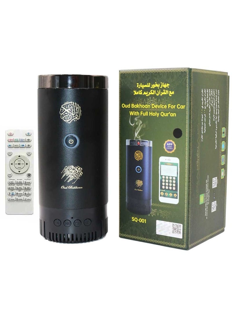 Rechargeable Bakhoor Incense Oud Burner with Full Quran Muslim Speaker Remote Control