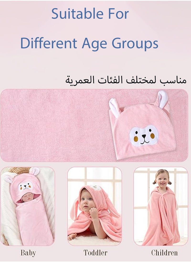 Coral fleece children's cape bath towel newborn bath swaddle square baby wrap children's quilt