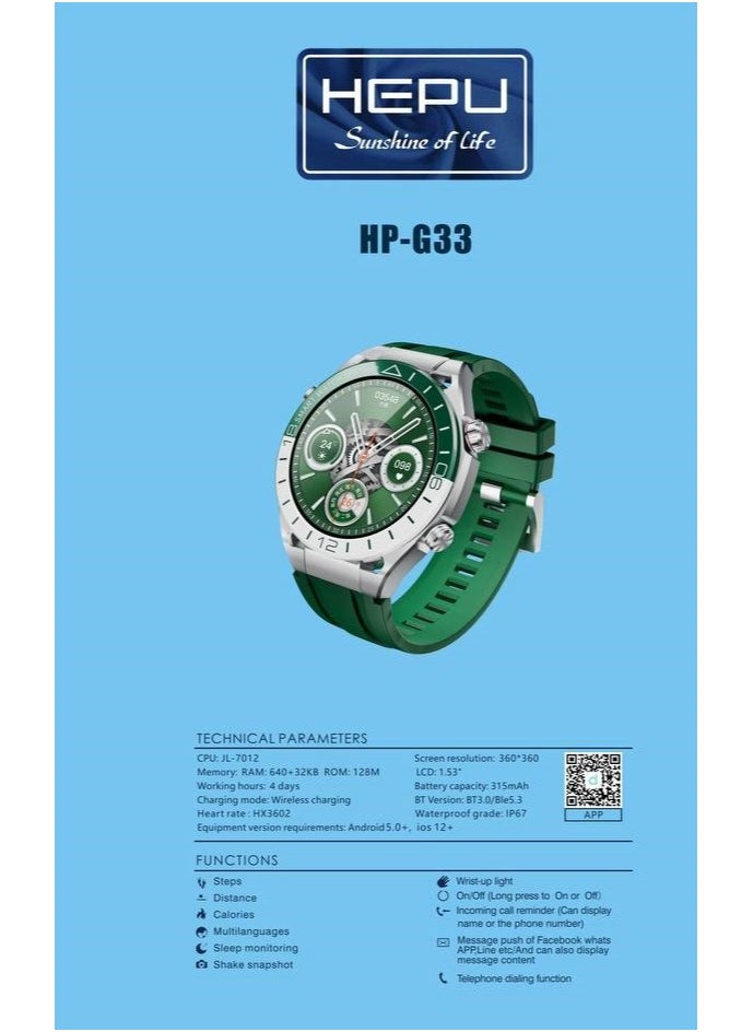 HEPU Smart Watch