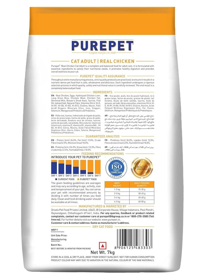 Purepet Adult Dry Cat Food, Real Chicken, 3 Kg | Complete & Balanced Nutrition, Taurine For Healthy Heart, Controls Urinary pH, Healthy Skin & Coat