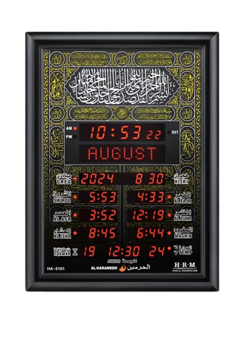 AL-Harameen Islamic Azan Wall Clock With LED Display, Remote Control & Kaba Design, Ideal For Home & Mosque – HA-5101