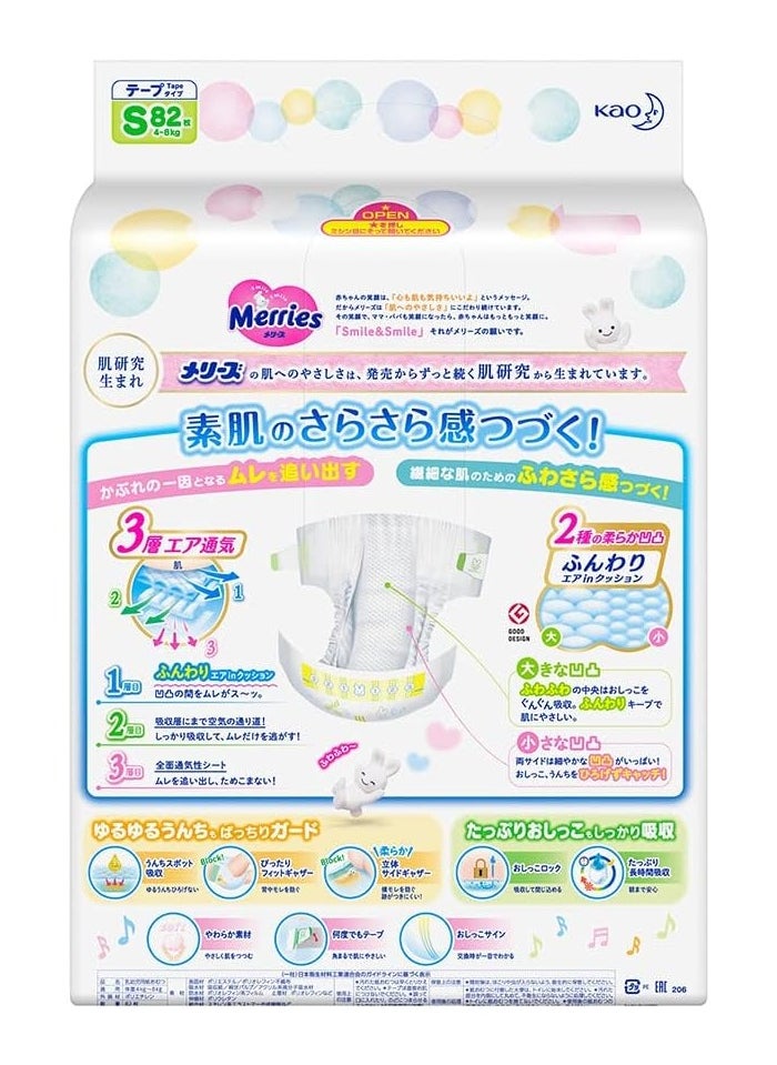 Merries Kao Diapers  S82 4-8kg ,Pack of 2