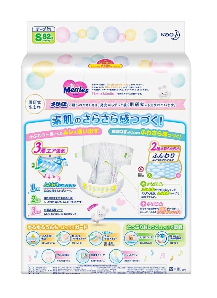 Merries Kao Diapers  S82 4-8kg