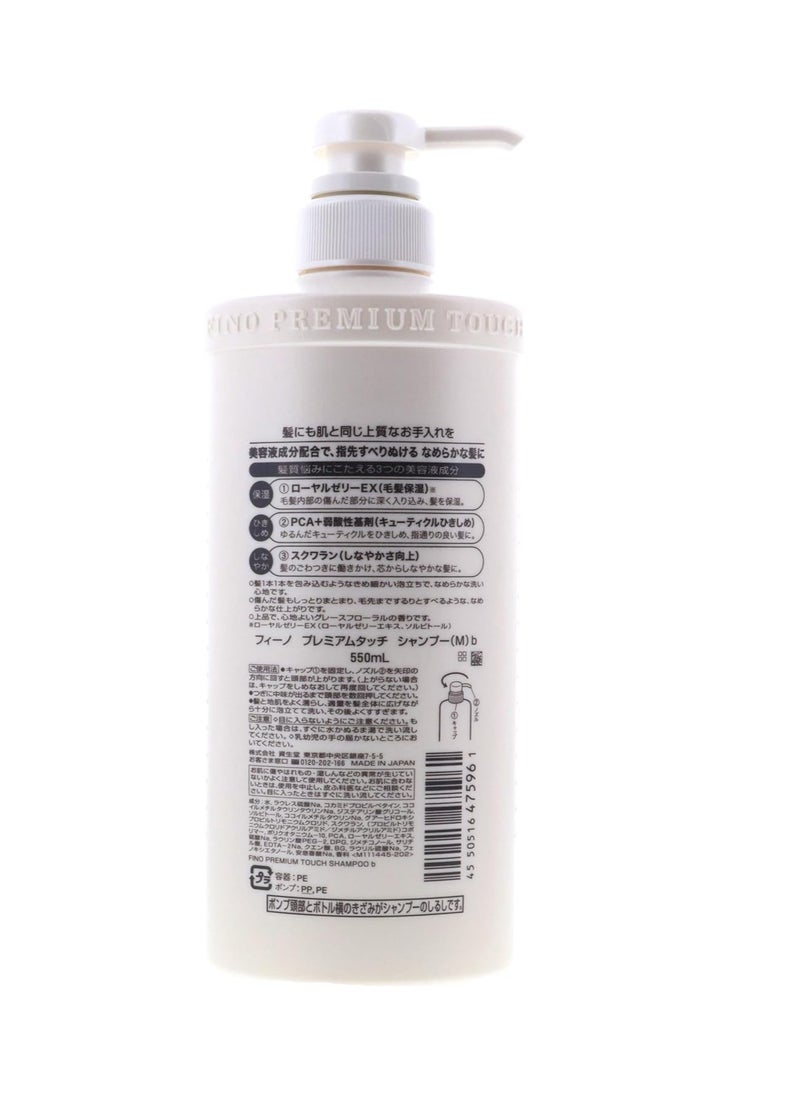 Shiseido Fino Premium Touch Moist Shampoo 550ml