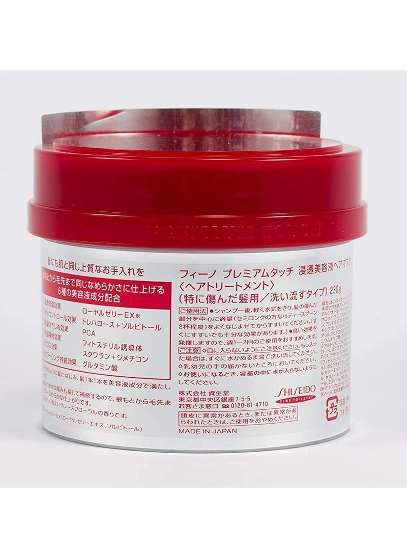 Fino Shiseido Premium Touch Hair Mask, 8.11 Ounce