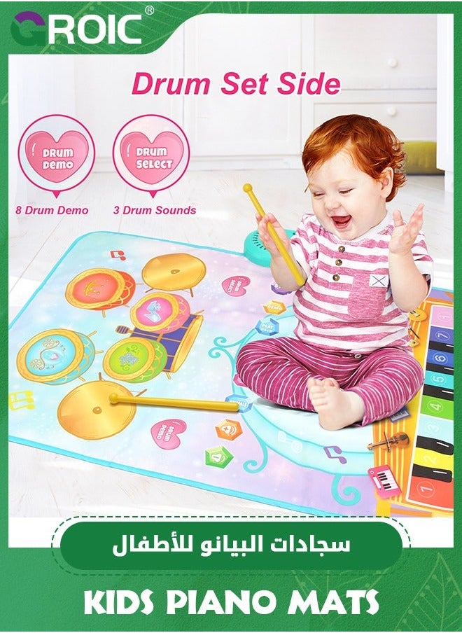 2 in 1 Musical Mat, Floor Piano and Drum Set Play Baby Music Toy, Early Educational Toddler Learning Toys, Keyboard & Mat Toys