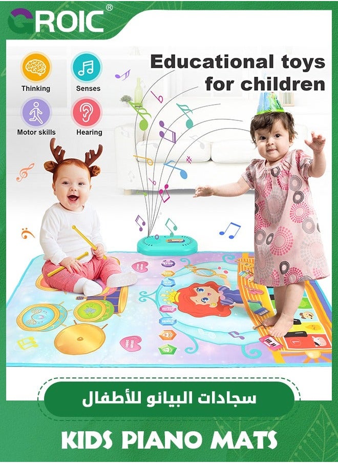 2 in 1 Musical Mat, Floor Piano and Drum Set Play Baby Music Toy, Early Educational Toddler Learning Toys, Keyboard & Mat Toys