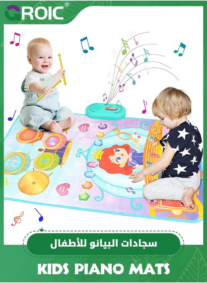 2 in 1 Musical Mat, Floor Piano and Drum Set Play Baby Music Toy, Early Educational Toddler Learning Toys, Keyboard & Mat Toys