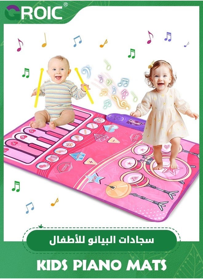 2 in 1 Musical Mat, Floor Piano and Drum Set Play Baby Music Toy, Early Educational Toddler Learning Toys, Keyboard & Mat Toys