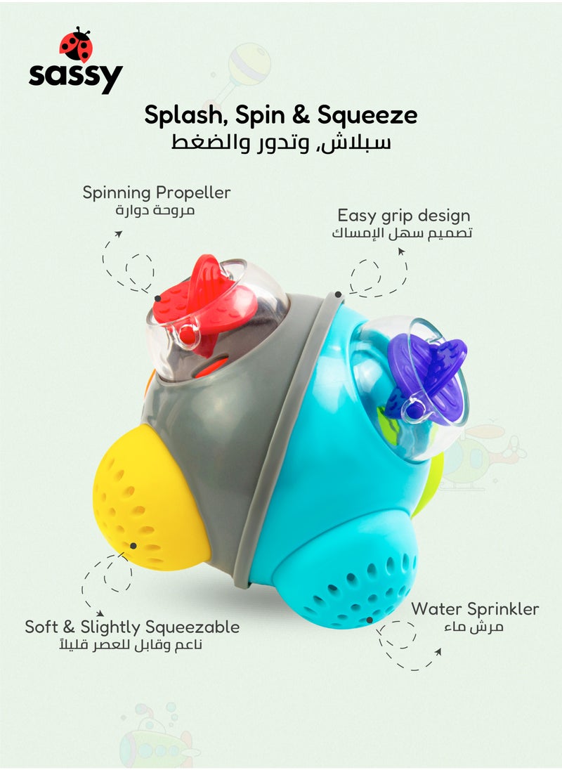 Sassy STEM Rainshower Bath Ball – The Perfect Bath Time Toy for Babies 6+ Months, Encouraging Experimentation, Buoyancy & Sensory Exploration in Water Play