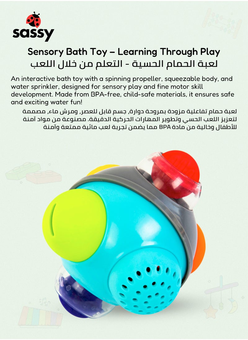Sassy STEM Rainshower Bath Ball – The Perfect Bath Time Toy for Babies 6+ Months, Encouraging Experimentation, Buoyancy & Sensory Exploration in Water Play