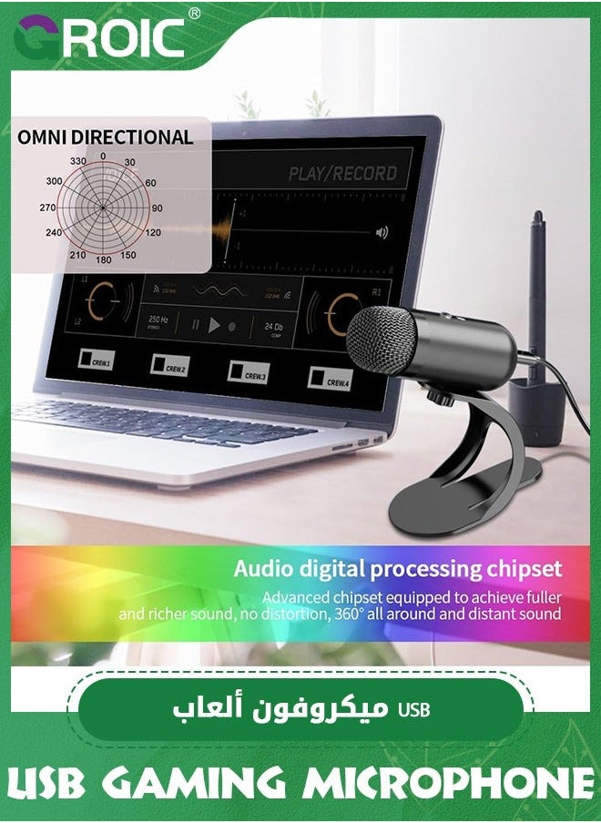 USB Computer Microphone, Podcast Mic Desktop with Mute Button for Recording Streaming, Omnidirectional Condenser, Plug&Play Stand Volume Control PC, Laptop, Mac, YouTube