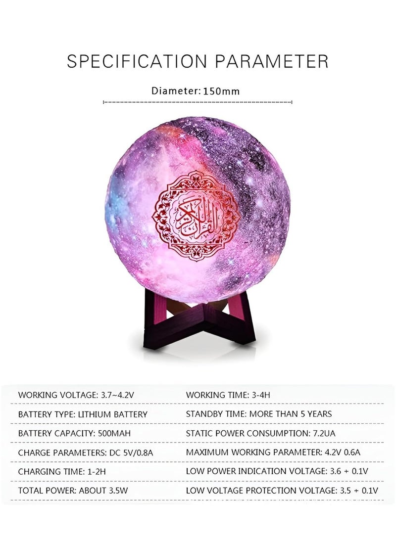 Portable Quran Speaker LED Night Light, Colorful Moon Lamp