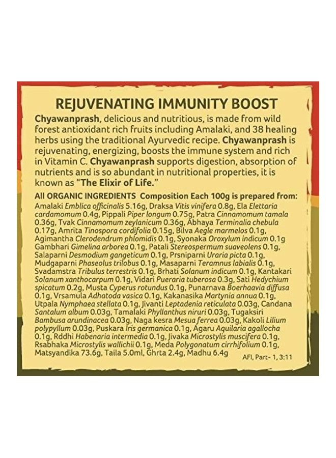 Organic Chyawanprash