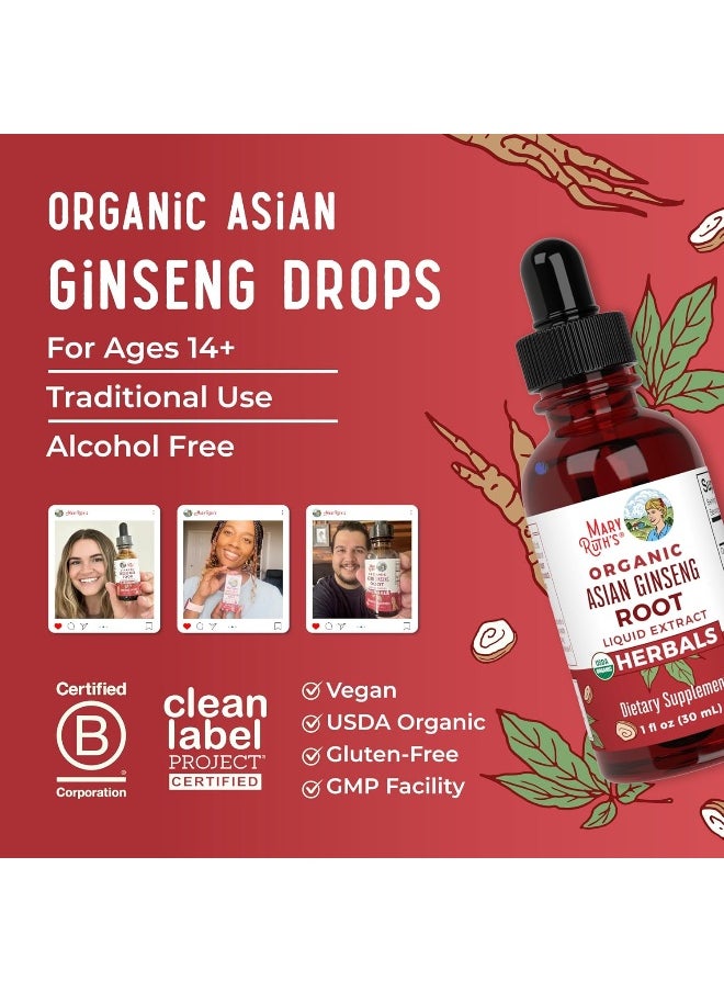 MaryRuth Organics Ginseng | Ginseng Root | Asian Ginseng Supplement | Herbal Supplement for Vitality | Antioxidant | Supports Focus Energy & Endurance | Vegan | Non-GMO | Gluten Free | 1 Fl Oz