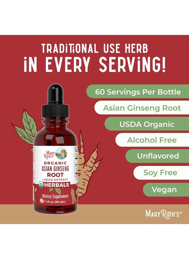 MaryRuth Organics Ginseng | Ginseng Root | Asian Ginseng Supplement | Herbal Supplement for Vitality | Antioxidant | Supports Focus Energy & Endurance | Vegan | Non-GMO | Gluten Free | 1 Fl Oz
